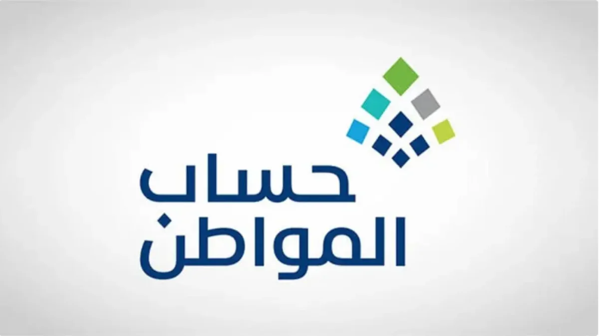 عاجل: حساب المواطن يحسم الجدل حول شرط توثيق عداد الكهرباء للمنزل المؤجر لاستحقاق الدعم