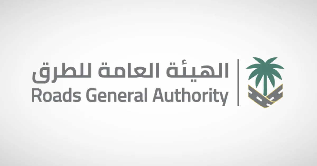 رسمياً: السعودية تفتتح اول طريق دولي يستخدم مواد جديدة بديلة للاسفلت وبمواصفات عالمية