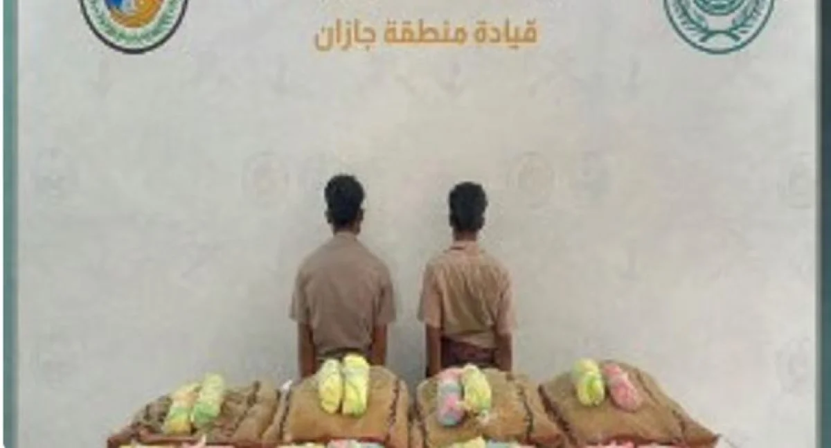 رسمياً: السعودية تكشف سبب القبض على اعداد كبيرة من اليمنيين في جازان يومياً
