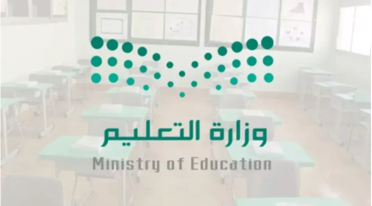 رسمياً: السعودية تفتح ابواب جامعاتها لطلاب الجزائر بمنح دراسية مجانية بالكامل تشمل سكن وراتب شهري وتوضح طريقة التقديم عبر السفارة