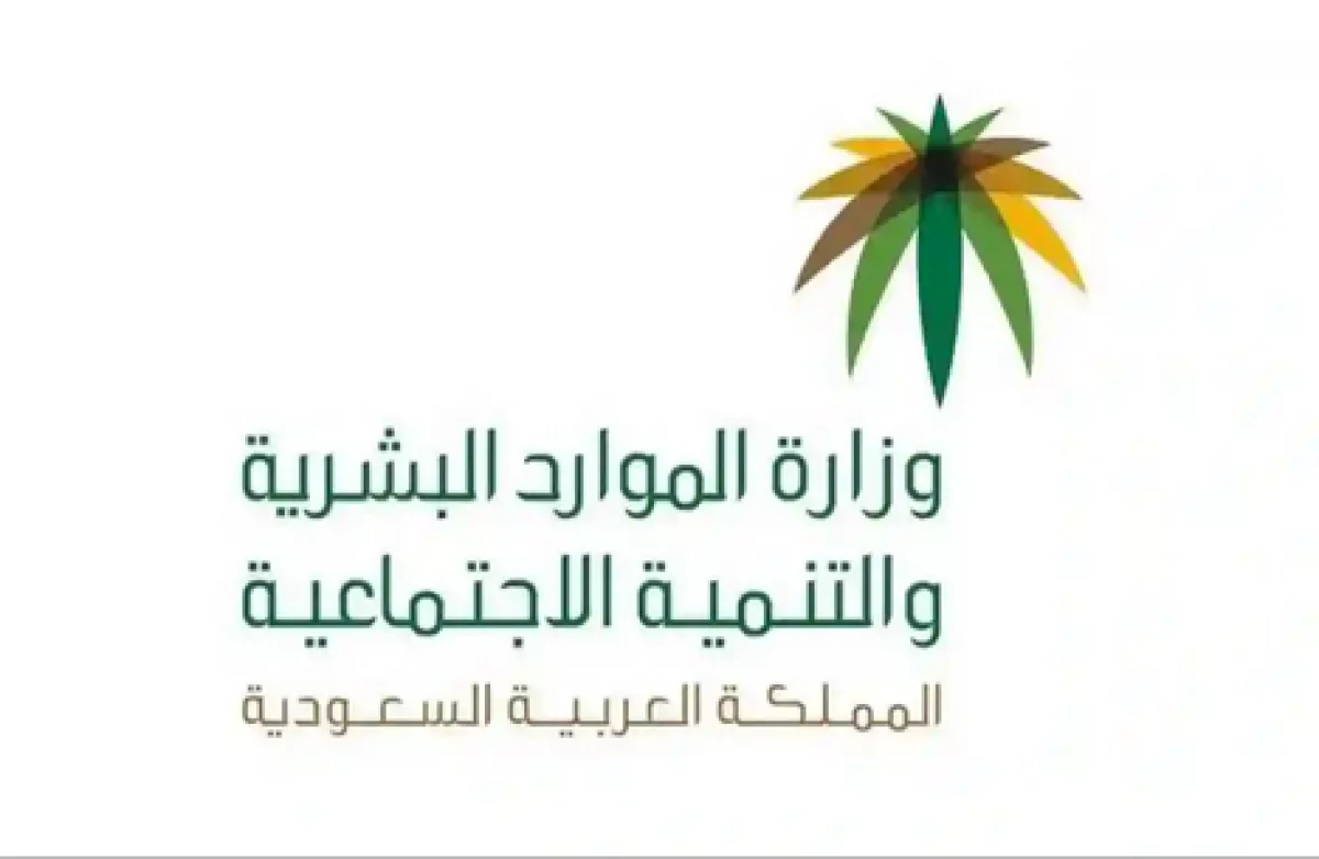 عاجل: اجراء جديد ينهي اقامة الوافدين العاملين في المملكة بعد 30 يونيو بسبب اجراءات تنظيمية جديدة في رخص العمل