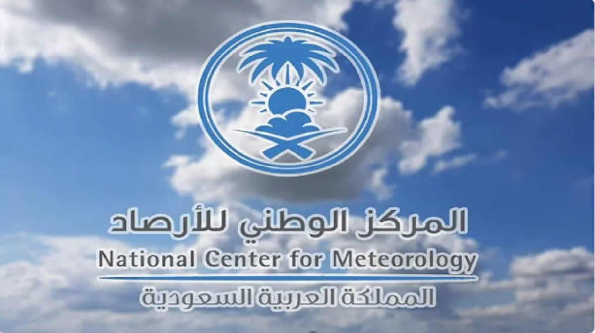 الوطني للأرصاد: تساقط امطار مع عواصف رعدية ورياح محملة بالغبار على عدة مناطق في السعودية اليوم الجمعة