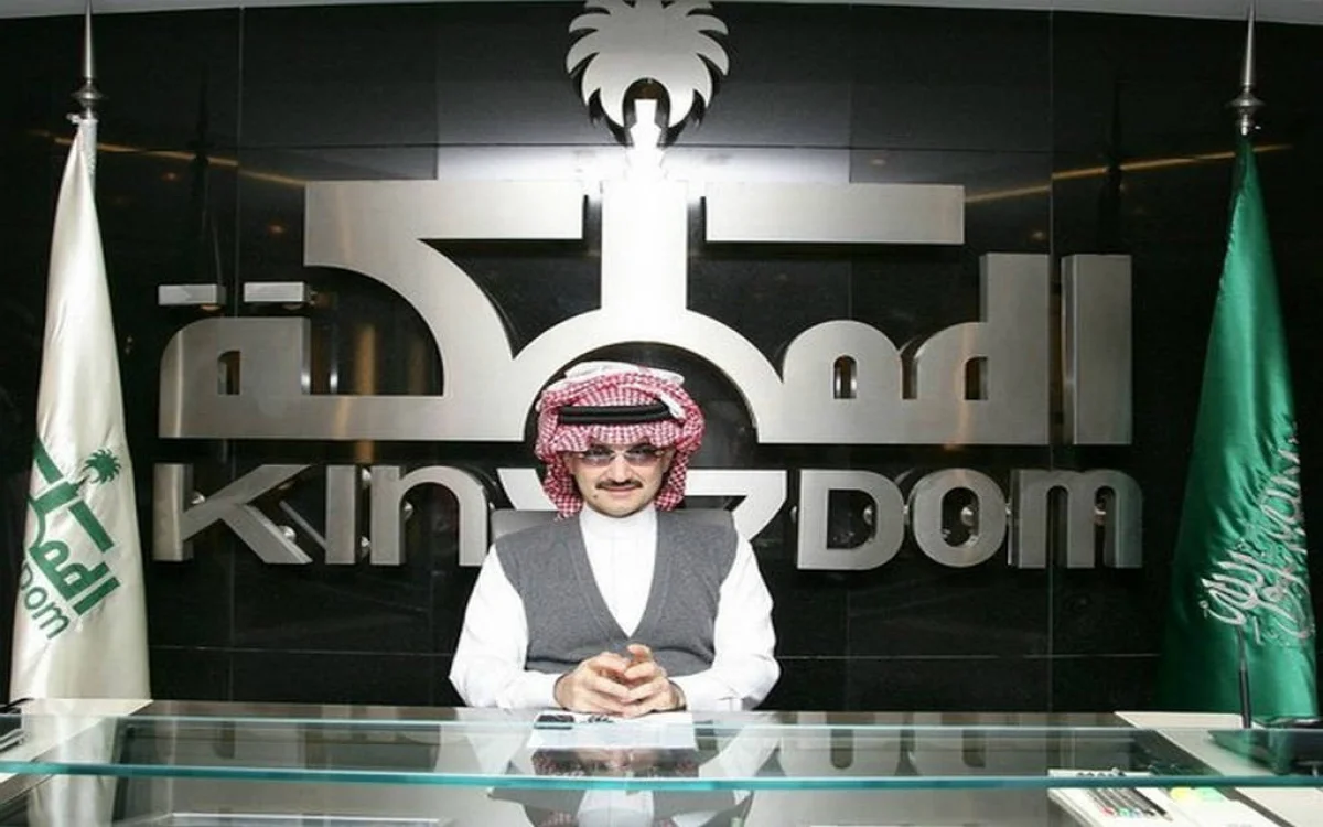 عاجل: الأمير الوليد بن طلال يتدخل ويحدد السعر العادل لسهم المملكة القابضة