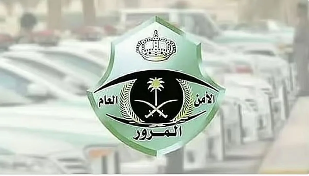 المرور السعودية يحدد 4 ضوابط لعبور المشاة على الطرق بين شوارع المملكة ويكشف حقيقة فرض غرامات على المشاة المخالفين