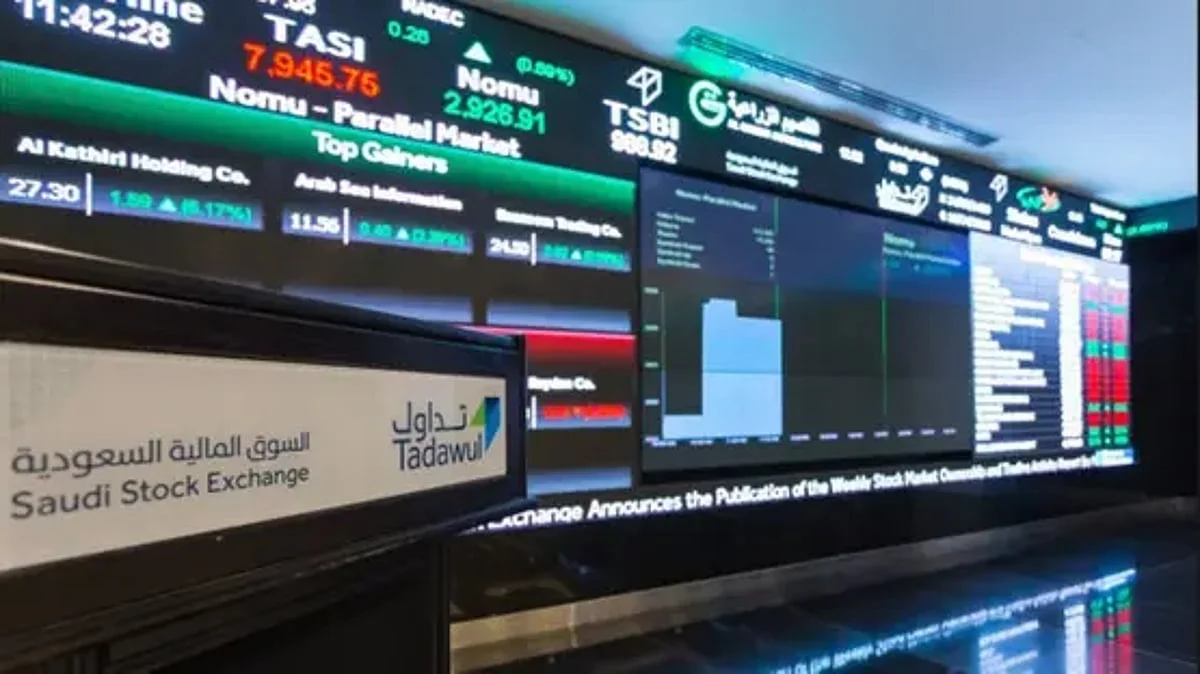 تاسي يواصل النزيف وارامكو تقود انخفاض السوق مع تراجع اسعار النفط عالمياً لهذه المستويات