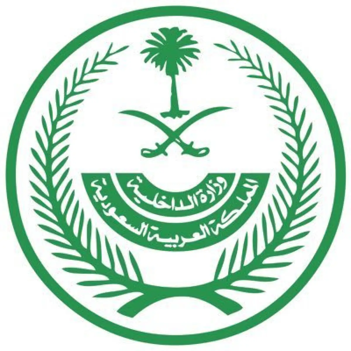 سجن 15 عاماً وغرامة مليون ريال.. وزارة الداخلية تجدد تحذيرها من إيواء مخالفي أمن الحدود