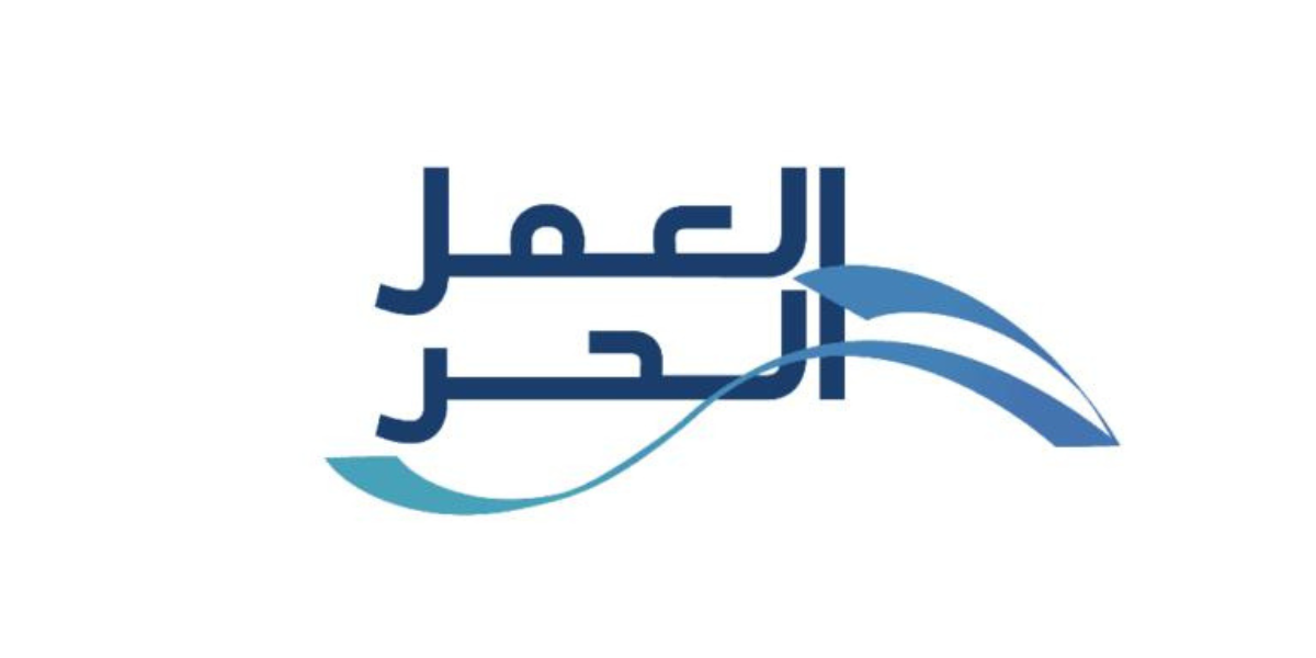 شرح إصدار وثيقة العمل الحر للمواطنين