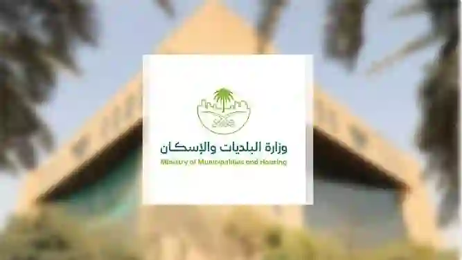 السعودية: إغلاق المئات من مرافق السكن المؤقت في مكة والمدينة بعد تطبيق هذه الاشتراطات الجديدة 