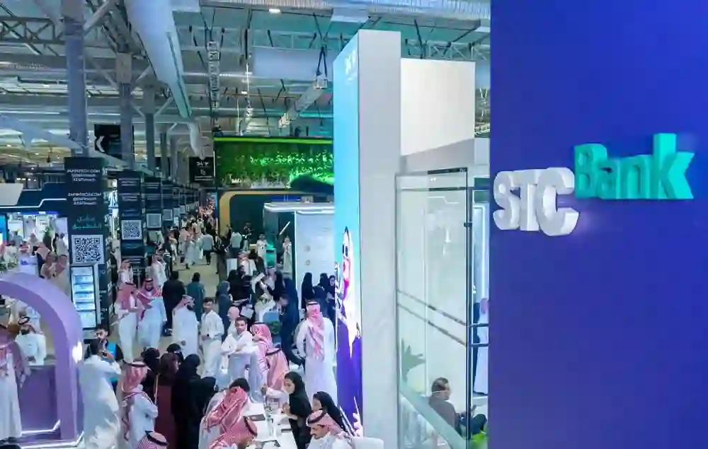 الخدمات التي يقدمها بنك STC Bank للمواطنين والمقيمين في السعودية وما يميزه عن الراجحي والأهلي والانماء