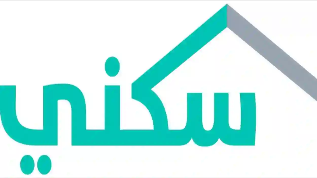 سكني يكشف سبب الزيادة في رسوم حجز الأراضي المجانية ويكشف عن نسبة الزيادة  وموعد تطبيقها والمخططات المشمولة بالقرار  
