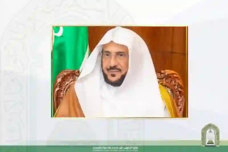 رسمياً: قرار عاجل حول ما يجب على كل الخطباء في مساجد السعودية القيام به يوم الجمعة القادم أثناء صلاة الجمعة 