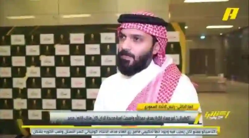 فيديو رئيس الاتحاد يشعر بالخجل بعد الهزيمة السابعة من الهلال وهذا ما قرره 