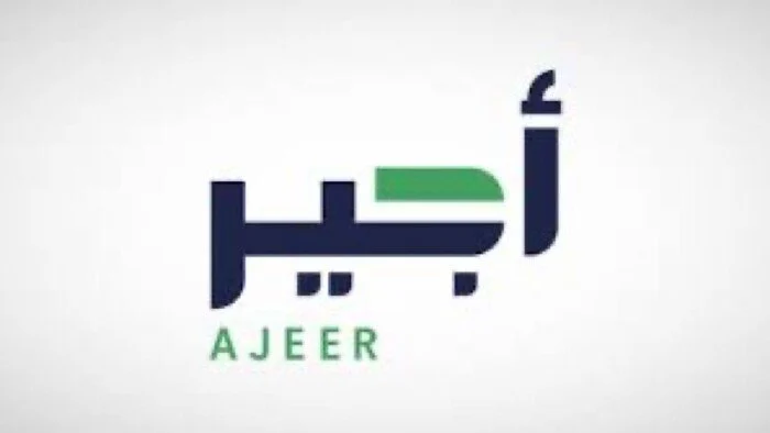 السعودية تسمح للمقيمين بالعمل بحرية في موسم حج 1446 لمن يتوفر فيه هذا الشرط فقط