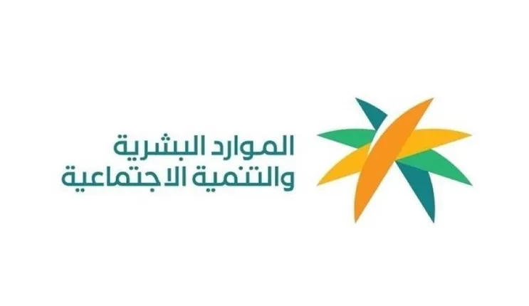 حساب المواطن يعلن عن شرط جديد الزامي يجب على كل مستفيد التحقق منه قبل سقوط الاهلية ووقف الصرف 