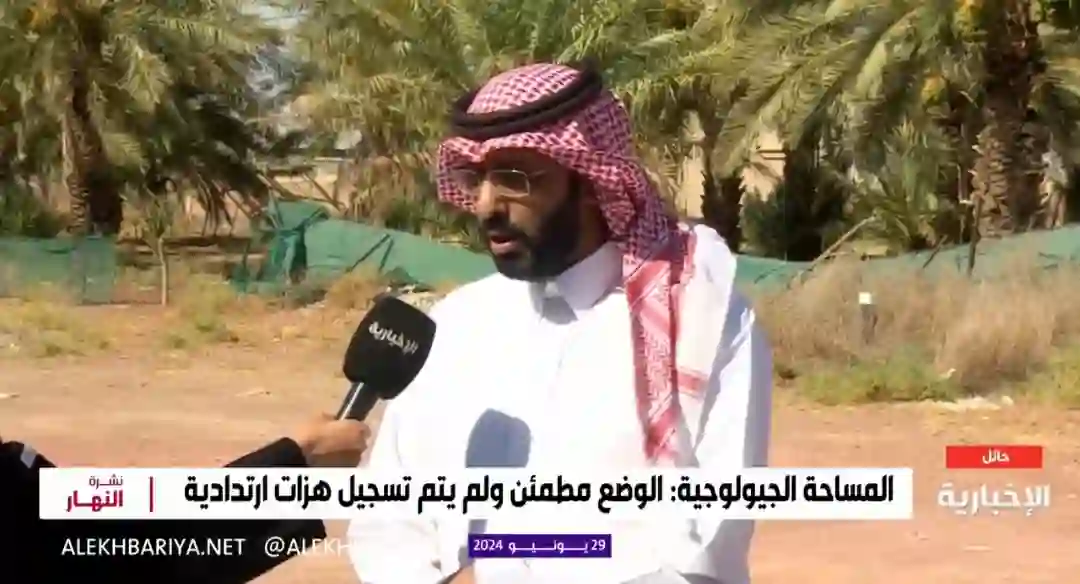 فيديو أصوات مرعبة تخرج من باطن الأرض بعد زلزال حائل