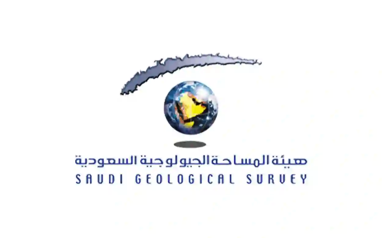 المساحة الجيولوجية توضح موقع أكبر تجمع للبراكين في السعودية وتاريخ أخر نشاط بركاني في المملكة