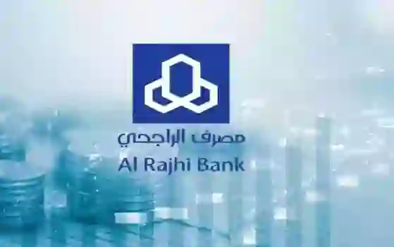دليل بالخطوات طريقة رفع تجميد حساب في الراجحي 1446 للمواطن والمقيم 