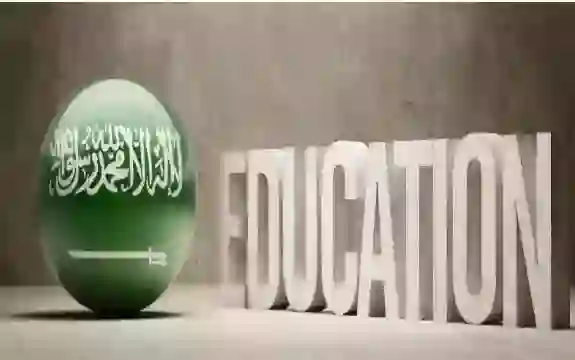 دليل مدارس الرياض الراقية والممتازة في 1446 