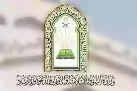 كم رواتب مراقبين المساجد النساء بعد العلاوة والزيادة الجديدة 1445؟ 