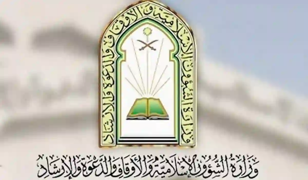السعودية: هذا ما سيحدث في وقت صلاة الجمعة القادمة