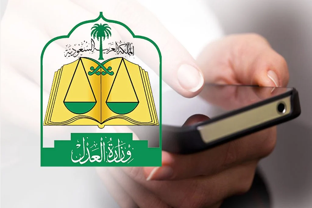 طريقة تحديث بيانات صك عقاري مرهون في البنك 1445 
