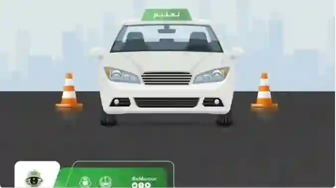المرور السعودي : تسهيلات جديدة لتعليم القيادة وإصدار الرخصة للمواطنين والمقيمين في خمس مناطق من المملكة 
