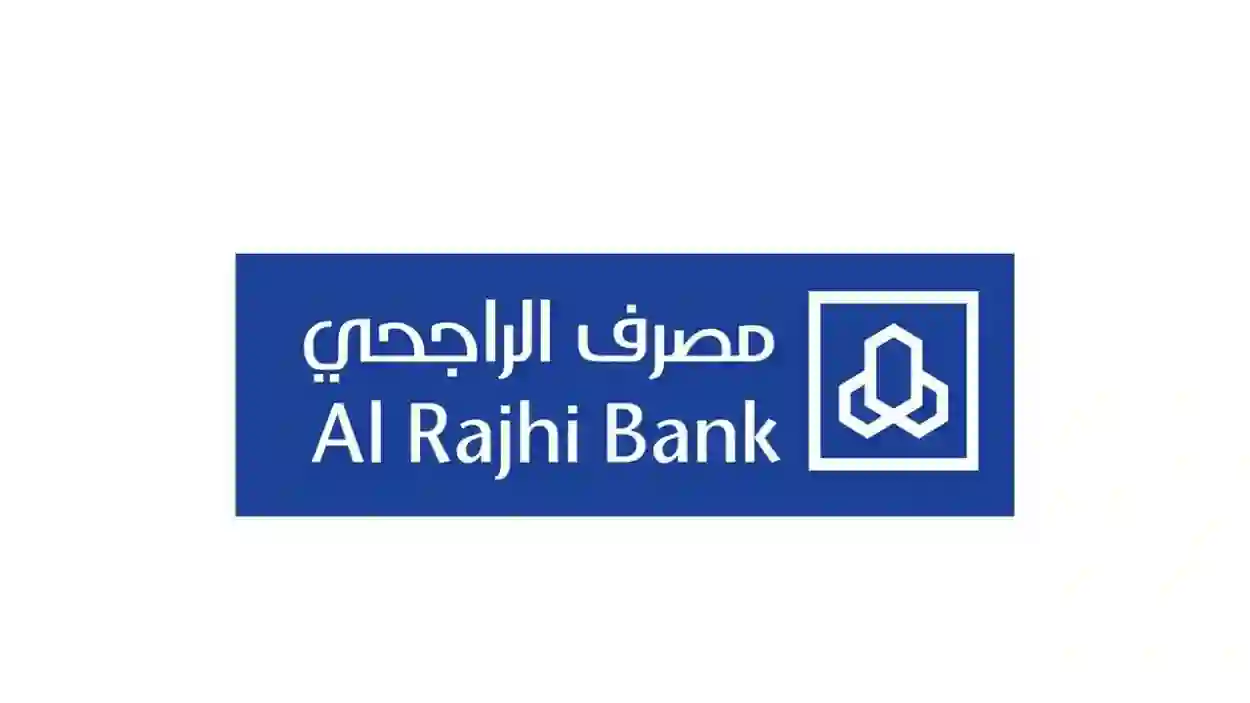 تنبيه هام من الراجحي حول سداد رسوم المرافقين والتابعين للمقيمين في السعودية من بداية فبراير 2024 