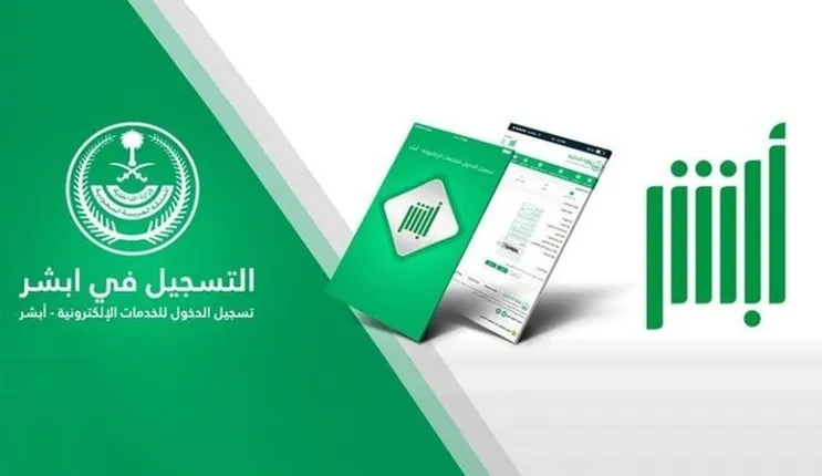 كم رسوم استخراج إقامة بدل فاقد لمقيم في السعودية وما هي الاجراءات والأوراق المطلوب{ الجوازات السعودية تجيب بالتفصيل 