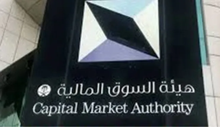 وظائف شاغرة في السوق المالية برواتب تبدء من 14500 ريال وتأمين وبدلات وهنا الشروط وطريقة التقديم 