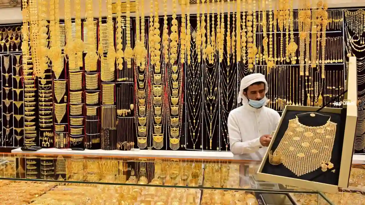 مفاجأة في أسعار الذهب قبل العيد.. سعر الذهب في السعودية اليوم 3 أبريل 2024 في الأسواق والمتاجر السعودية