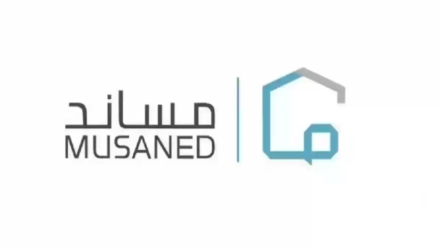 دليل إرشادي: مساند يحدد حالات جديدة تمنع إلغاء او تعديل تأشيرة العمالة المنزلية واسترجاع رسومها