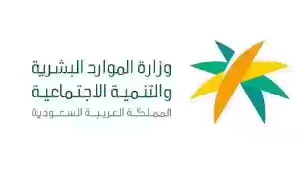 الاستعلام عن حالة نطاق مؤسسة في السعودية والفرق بين الوان النطاقات الجديدة 1445