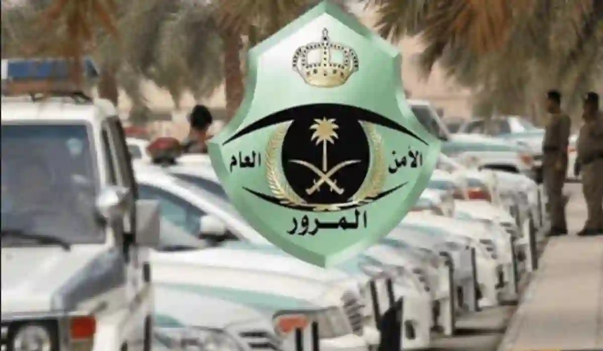رسمياً: المرور السعودي يعلن الفحص الدوري ليس الزامي في هذه الحالات 