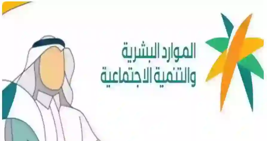 الموارد البشرية تكشف تفاصيل النظام البديل لنظام الكفيل في السعودية وموعد تطبيقه التجريبي 
