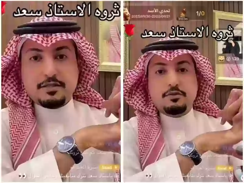 مفاجأة صاعقة: "سمول كابتشينو" يكشف سر على السوشيال ميديا