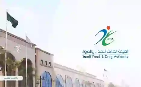 الغذاء والدواء السعودية تحذر من تناول هذا النوع من الحلبة المنتشرة في أسواق المملكة 