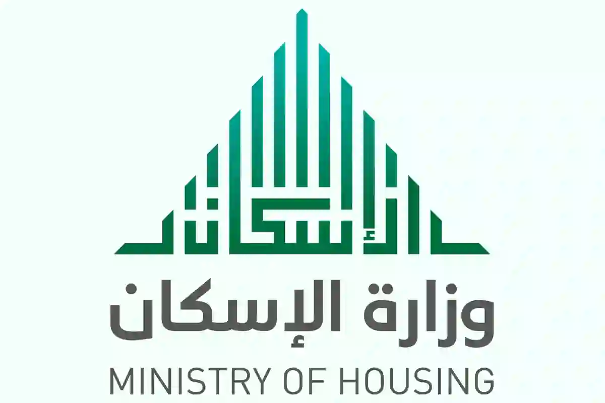 الاجراءات الجديدة لاستخراج شهادة إتمام البناء في السعودية وقيمة الرسوم والوثائق المطلوبة 