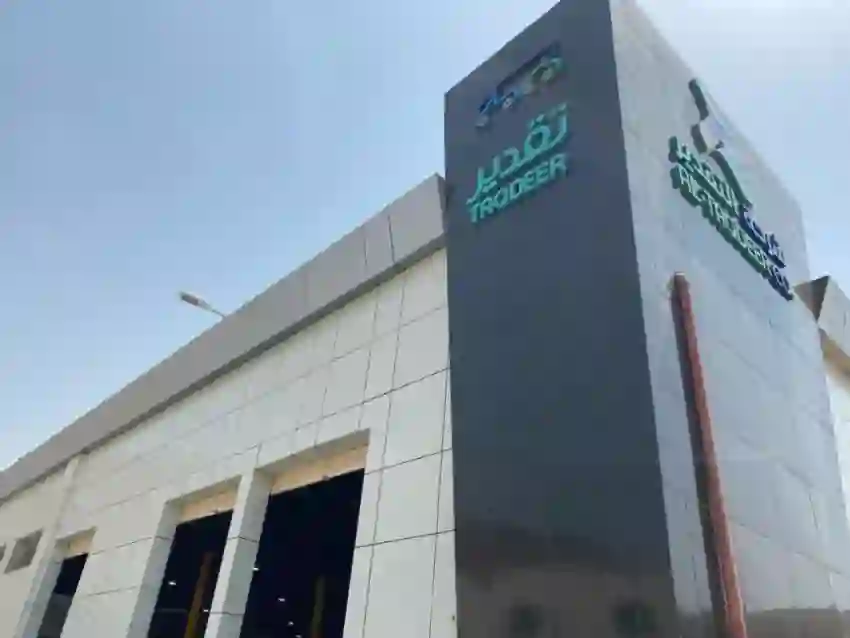 الأوراق المطلوبة وطريقة حجز موعد عند المالكي لتقدير حوادث السيارات وكيف تحصل على أفضل قيمة تقدير لحادث سيارة في السعودية 1445؟ 