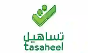 مكتب تساهيل طريقة حجز موعد وعناوين الفروع والاوراق المطلوبة 2024