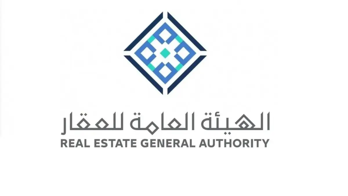هيئة العقار تمنح ملاك العقارات في هذه الأحياء مهلة أخيرة لتثبيت ملكية عقاراتهم قبل اتخاذ إجراءات قد تصل لنزع الملكية 