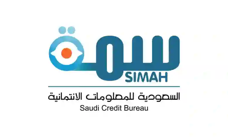 رسمياً: سمه تمنح قروض غير مستردة بهذا الشرط فقط 