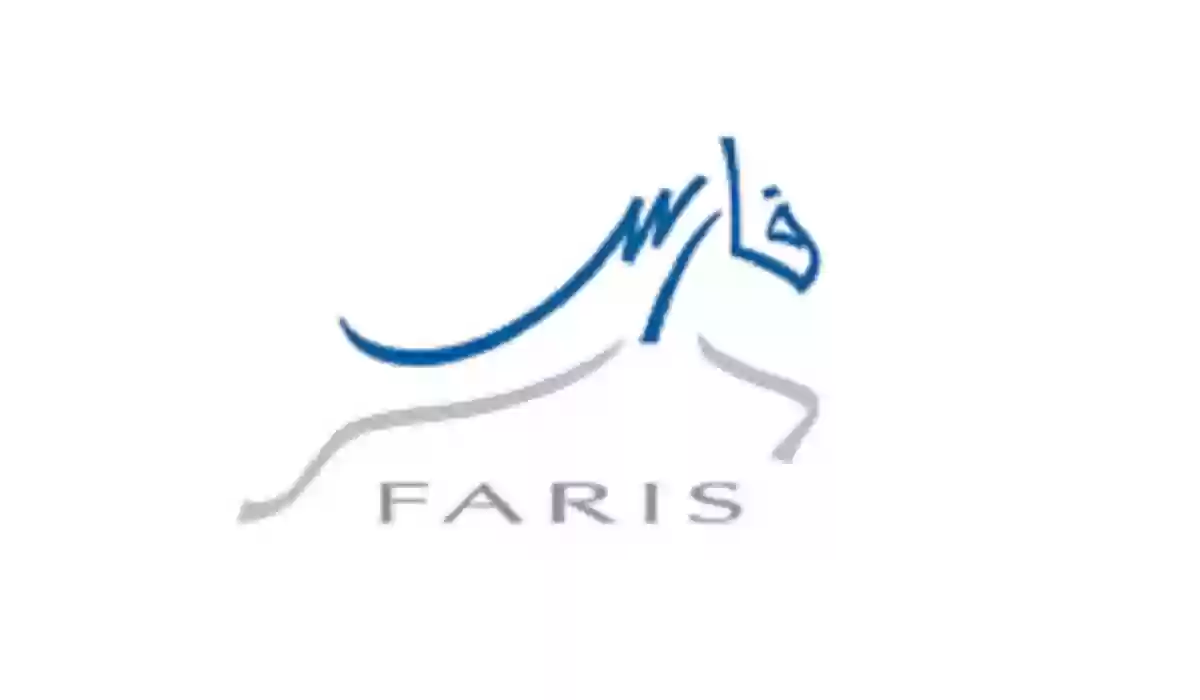 أخبار سارة من نظام فارس وبدء إطلاق هذه المزايا التي كان ينتظرها المستفيدوون 