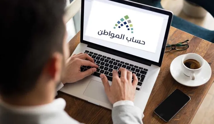 توضيح هام من حساب المواطن حول الدعم الاضافي واضافته لقيمة الدعم لهذا الشهر 