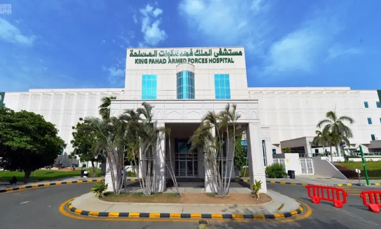 متى مواعيد دوام العيادات الخارجية في مستشفى الملك فهد في رمضان 1445؟ وكيف أحجز موعد في مستشفى الملك فهد؟ 