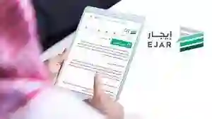 الدليل الشامل للتسجيل والاستفادة من خدمات منصة إيجار 1445 للمستأجر والمؤجر 