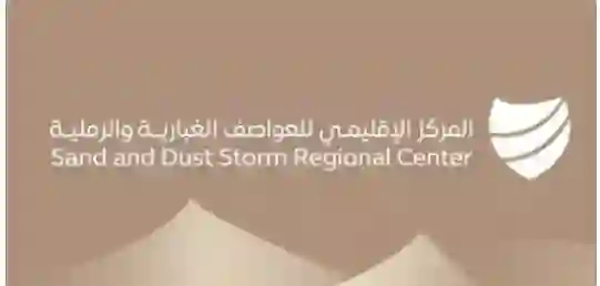 حصري.. تعرف على مواعيد موجات الغبار التي يتوقع أن تضرب الرياض 