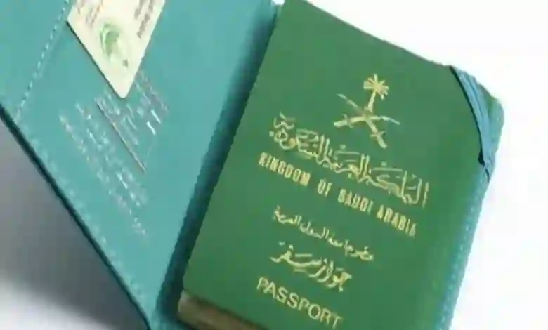 حقيقة صدور قرارات بمنح الجنسية لكل مقيم من دول الجوار دخل المملكة قبل هذا التاريخ 