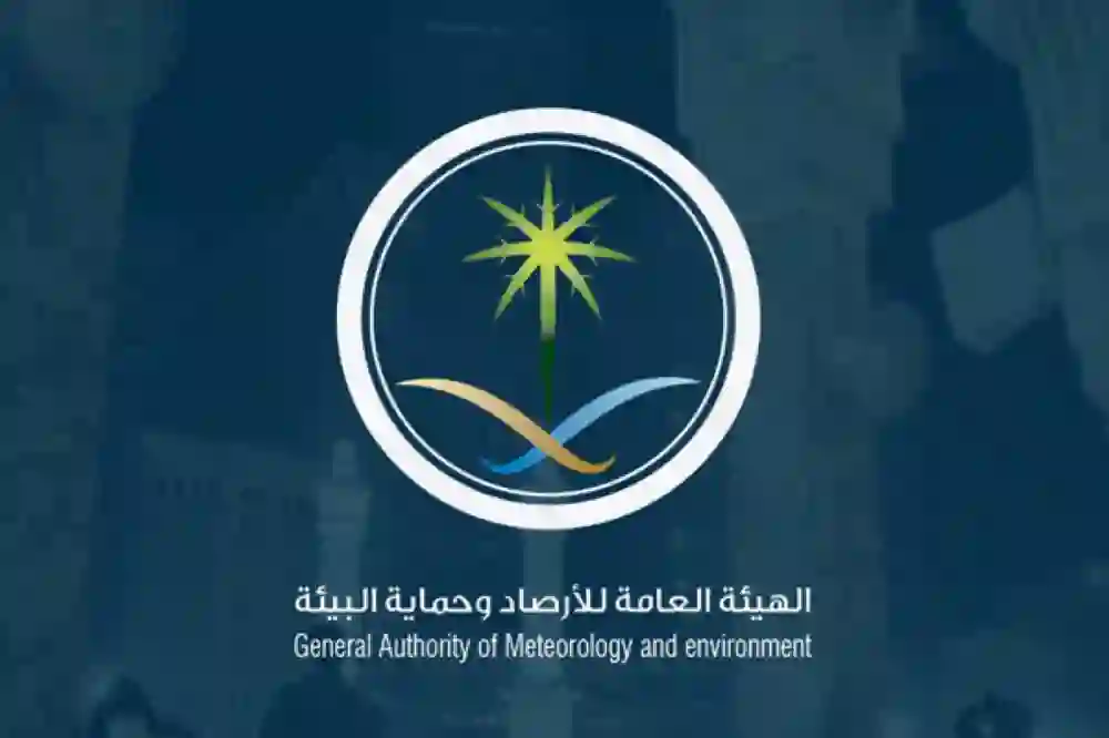 الأرصاد: درجات الحرارة تصل الى 47 على عرفات ومنى ومزدلفة خلال أيام التروية ووقفة عرفات وذروة الحر في هذه الاوقات