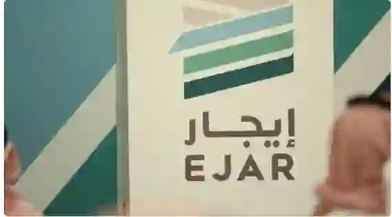 منصة إيجار تكشف عن شرط أساسي لتوثيق عقود الايجار عبر الوسيط العقاري 