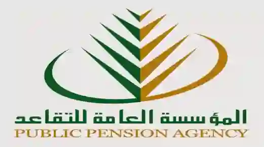 التقاعد توضح شروط التقاعد المبكر الجديدة للمدنيين والعسكريين في السعودية وطريقة احتساب راتب التقاعد والتي ستطبق من بداية 1447